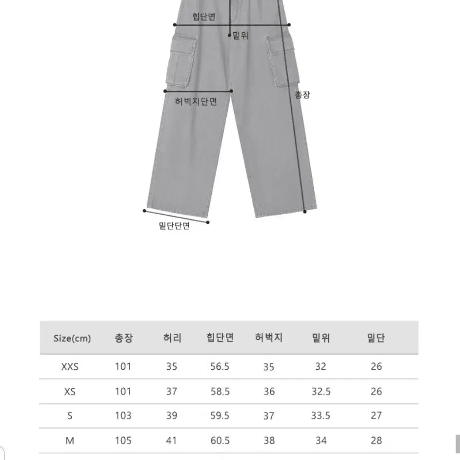 XS) 어반드레스 와이드 카고팬츠 카고바지 블랙 검정 무신사