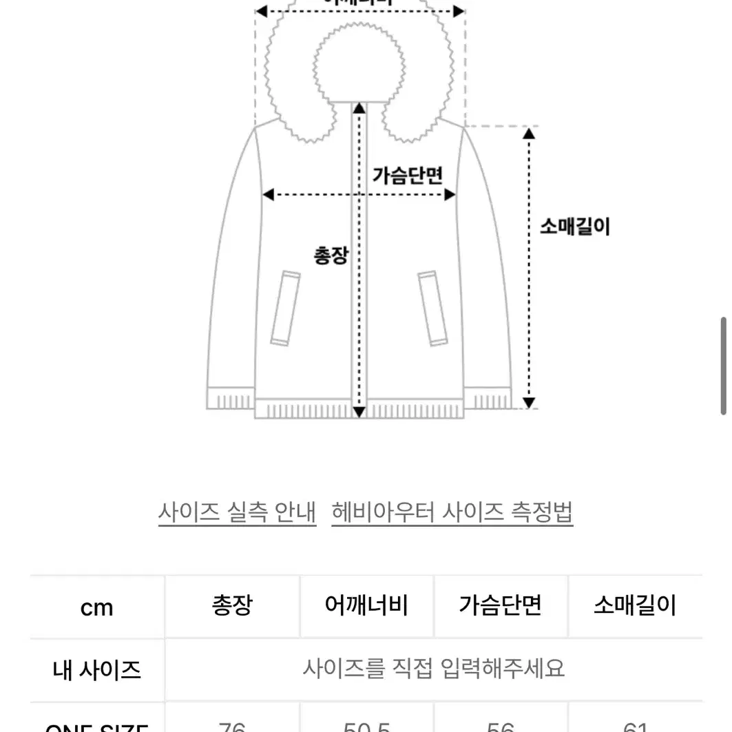 파르티멘토 우먼 헤어리 하이넥 퍼 코트 믹스 아이보리