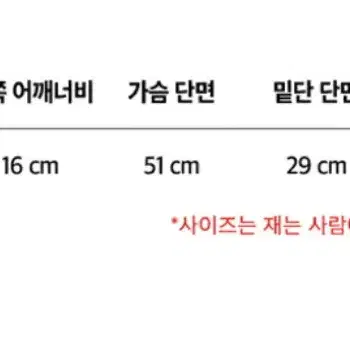 인스턴트펑크 원숄더 니트 (블랙핑크 지수 착용)