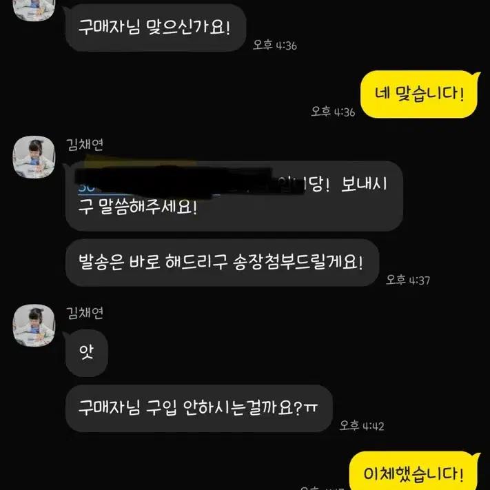 애플 정품 에어팟프로2 미개봉 새제품 판매합니다 날치가날치네 사기꾼입니다