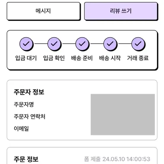 붕빵잔성님 믐뭔봄 파우치 마크