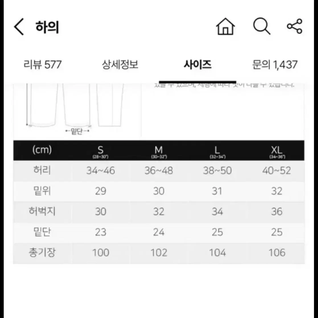 [M] 주우재x페플 후드티, 후드집업, 트레이닝 팬츠 (차콜 /다크그레이