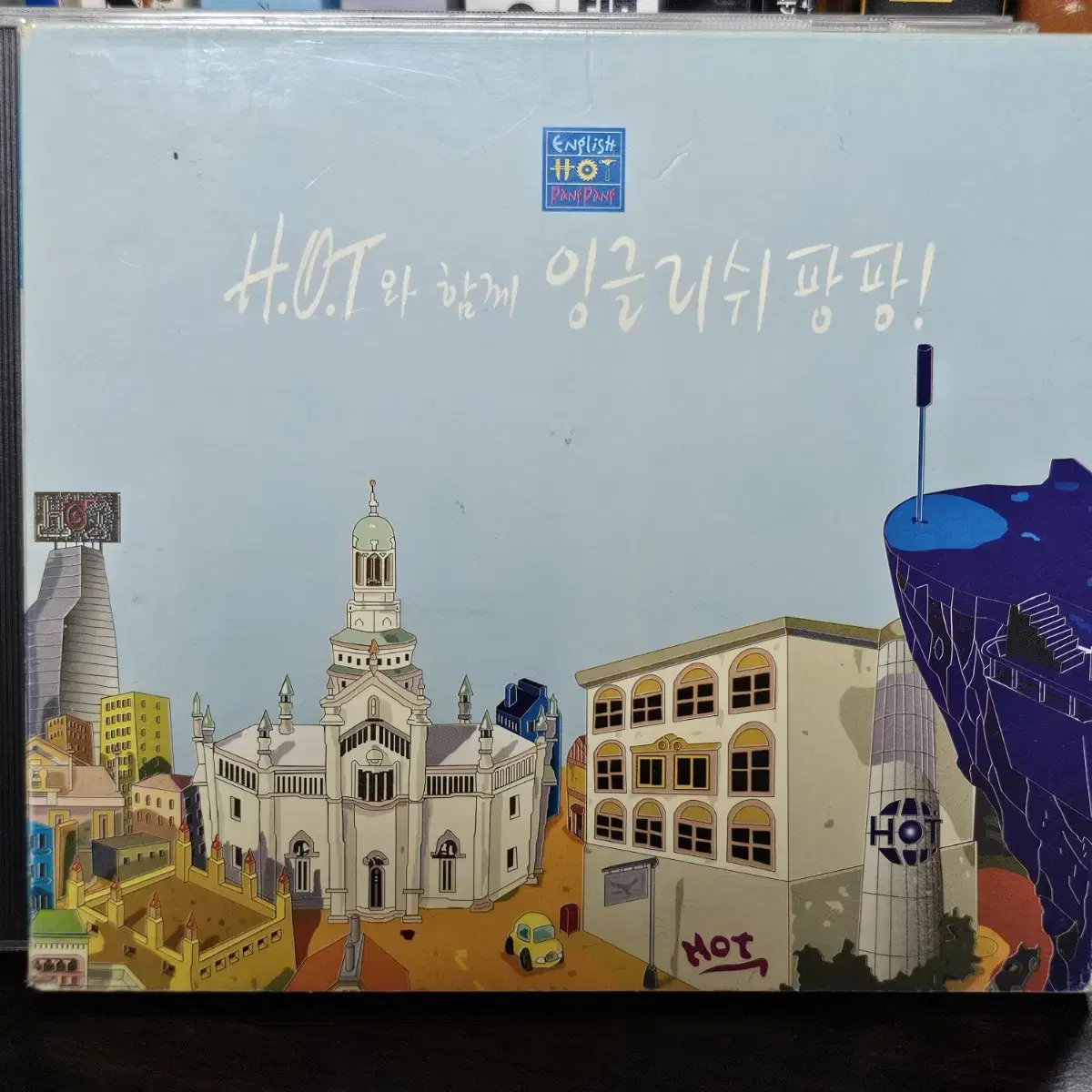 에쵸티 H.O.T. 팬클럽 클럽에쵸티 사이버에쵸티 잉글리쉬팡팡 CD4장