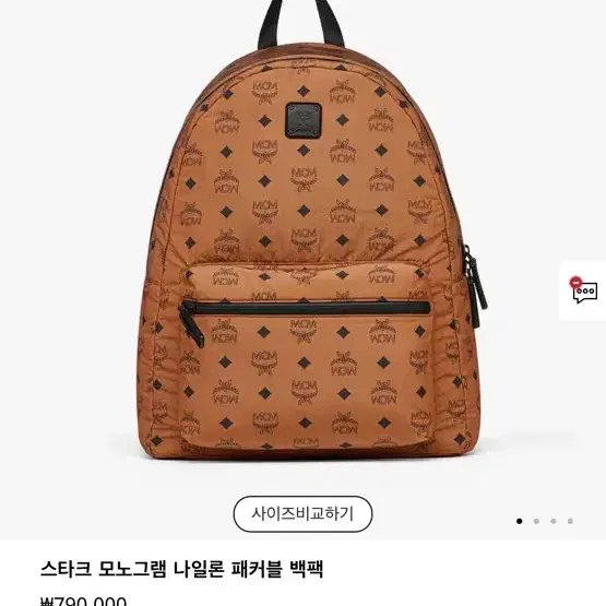 (새상품) MCM 엠씨엠 백팩