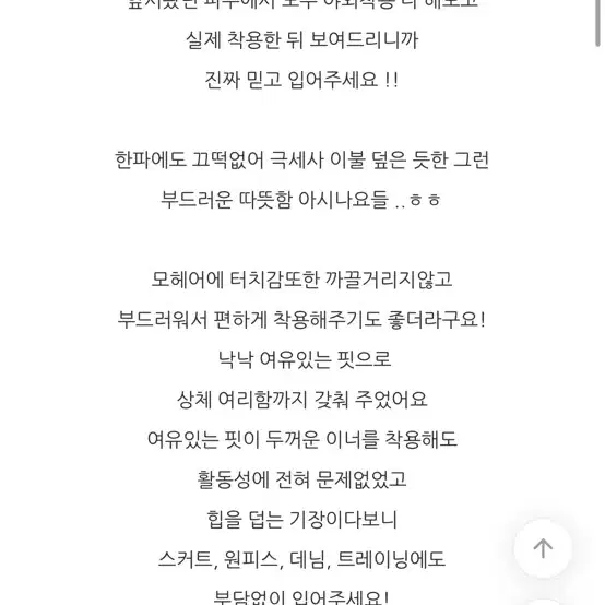 모헤어 오버핏 울 자켓 그레이 새상품