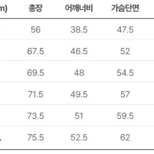 말본 MALBON 캐주얼 반팔티