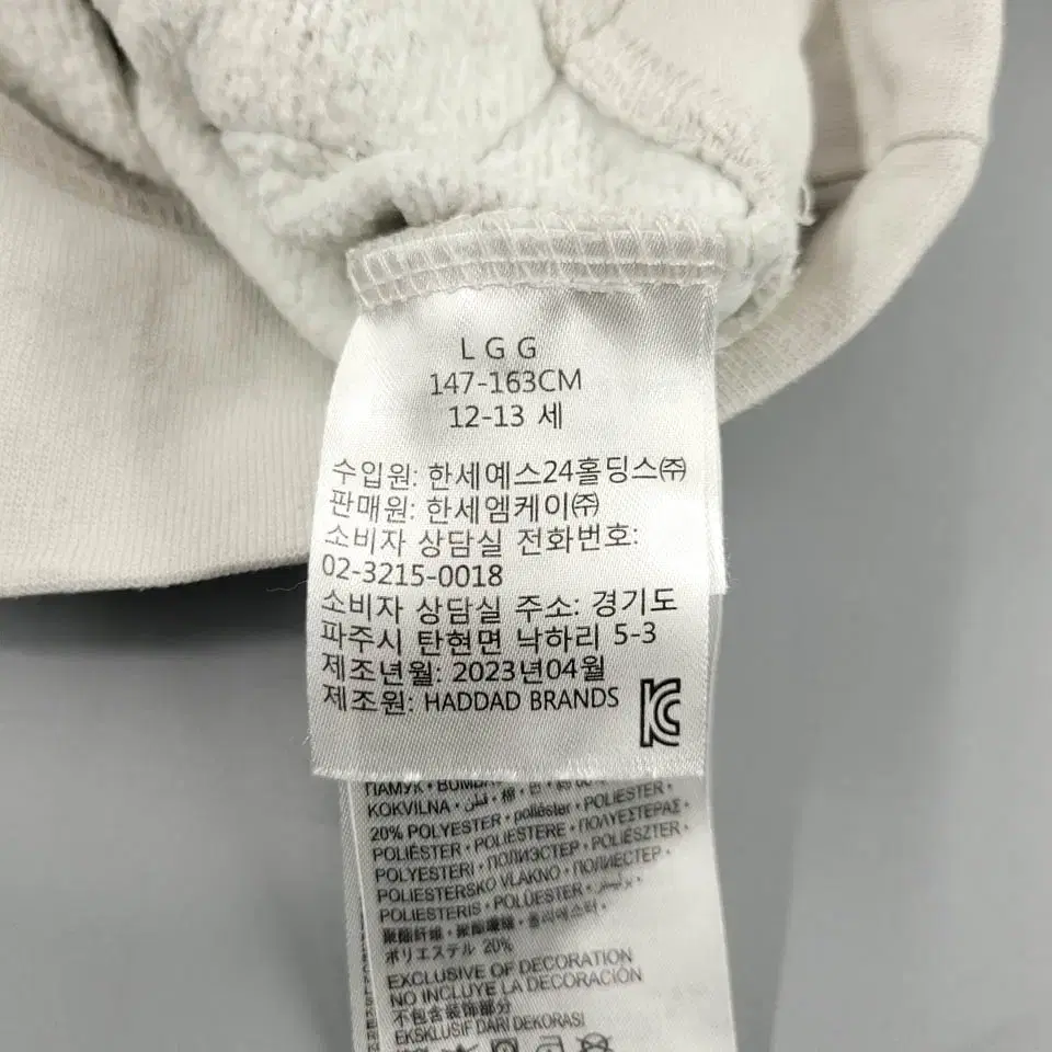 나이키 에어조던 오트밀 베이지 점프맨 로고패치 프린팅 캥거루포켓 기모 코