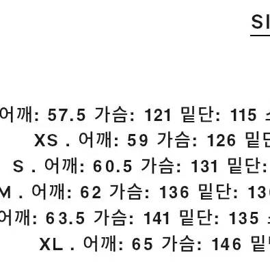 송지오 지제로 팬서 시어링 볼륨 후드 점퍼