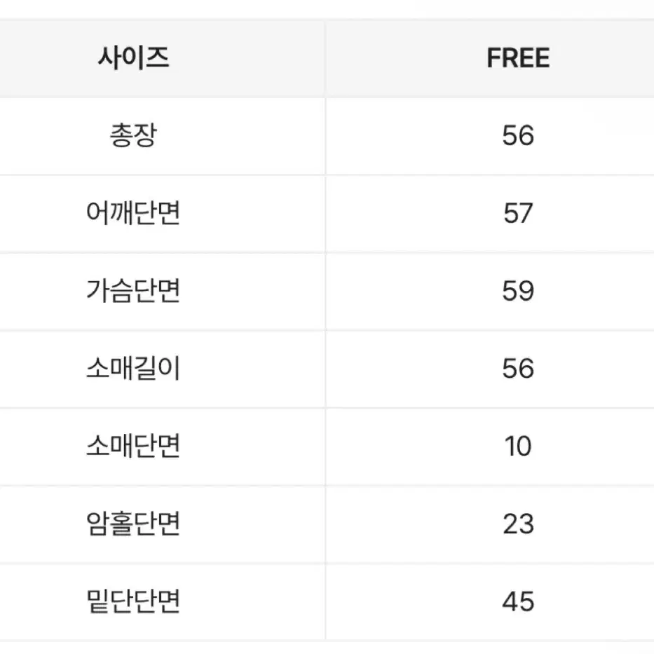 울 노르딕 니트 집업