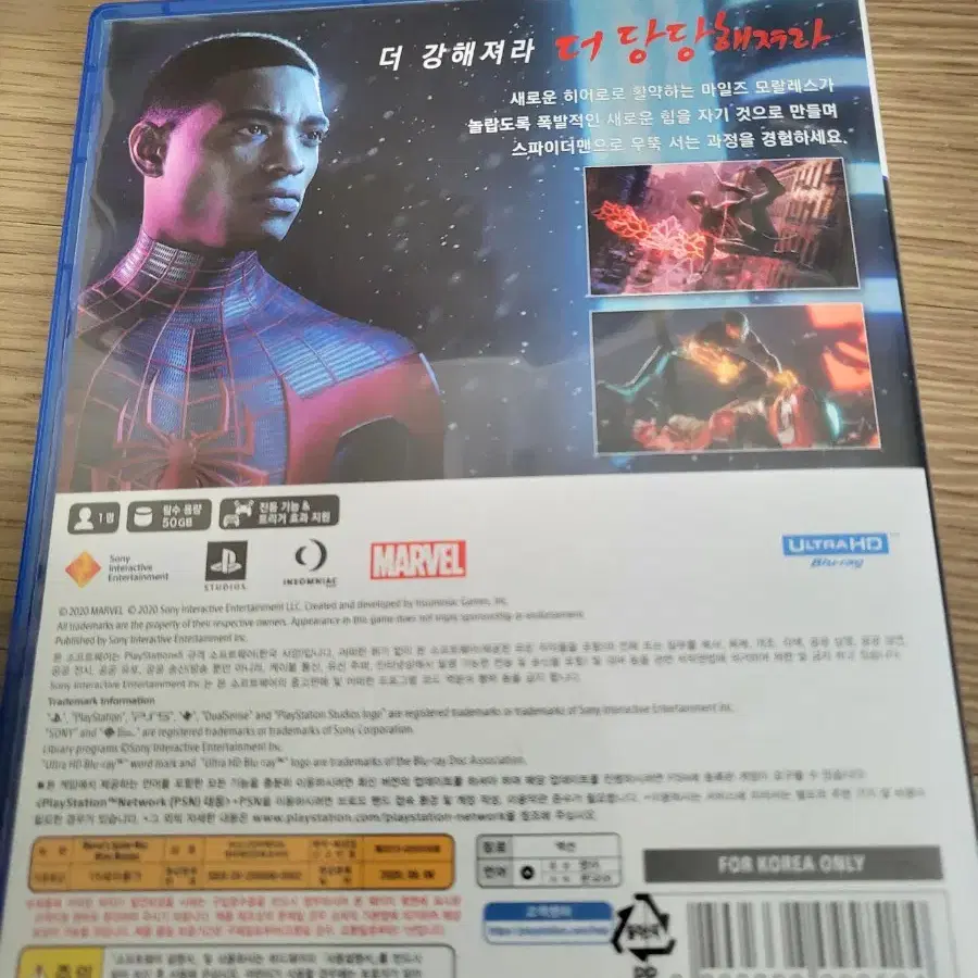 ps5스파이더맨  판매합니다