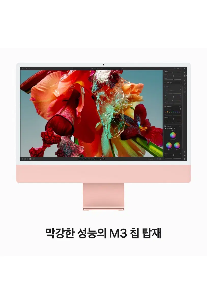 아이맥24 m3 핑크 미개봉  8코어 CPU 10코어 GPU 512GB