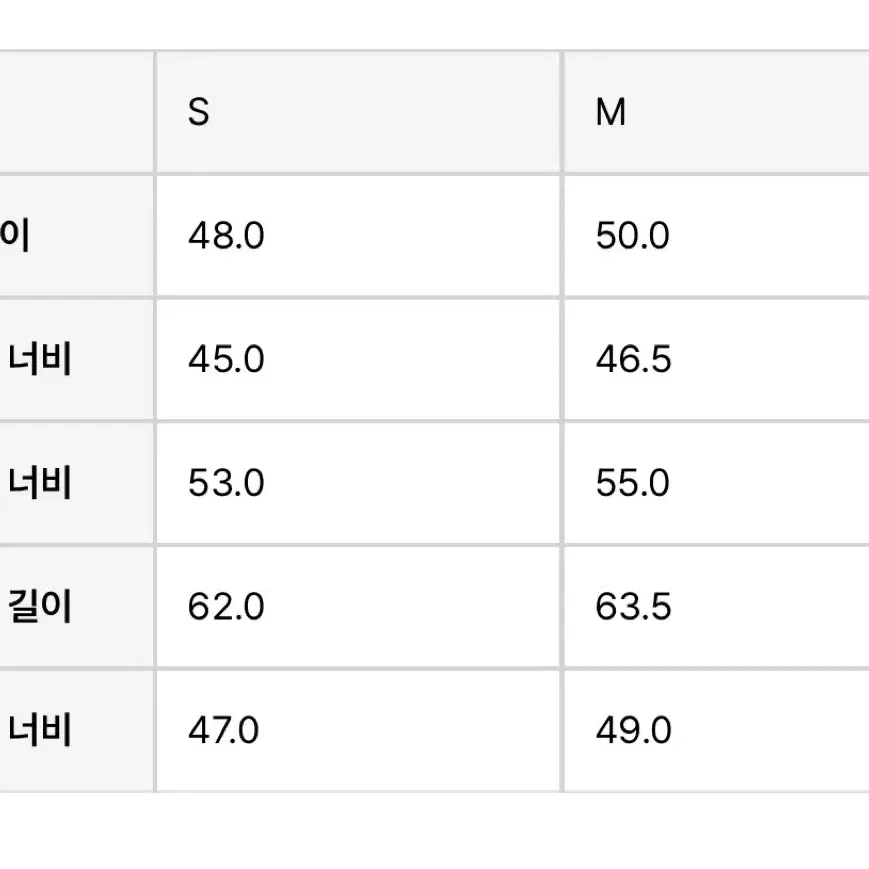 인사일런스 우먼 울자켓