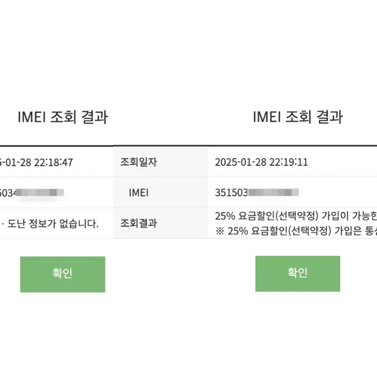 아이폰15 프로 맥스 256GB 해외판 카메라 셔터음, 캡쳐음 무음 모델