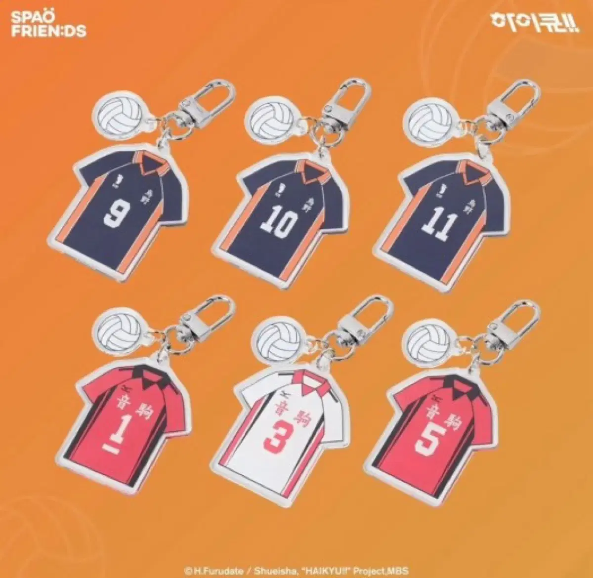 Haikyuu x SPAO Collaboration Kenma acrylic Keyring