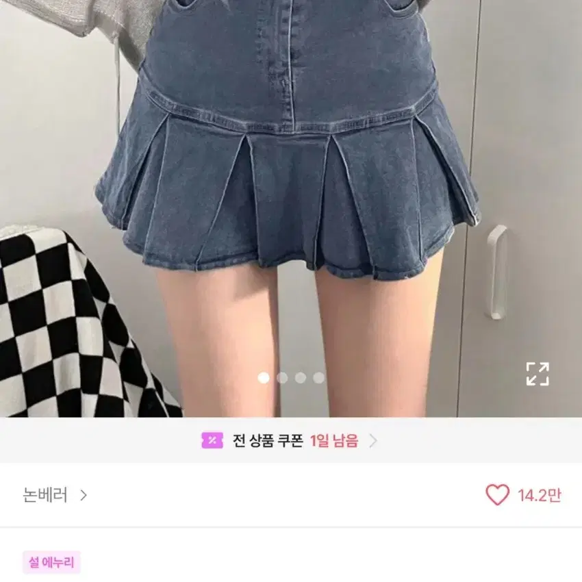 하이웨스트 더블버튼 데님 미니 플레어 스커트