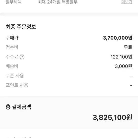 루이비통 온더고 MM 새상품