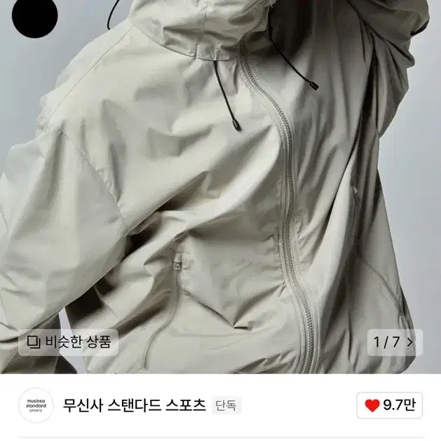 무신사 스탠다드 스포츠 2-Layer 바람막이 카키그레이