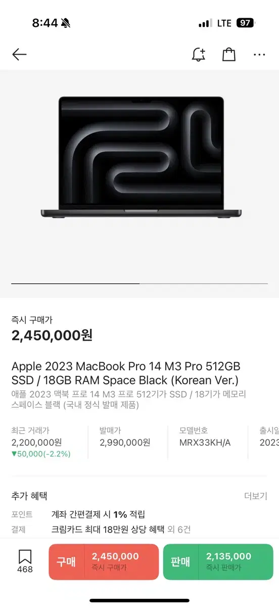 미개봉새상품 맥북프로 14인치 M3 pro 스페이스블랙 512GB