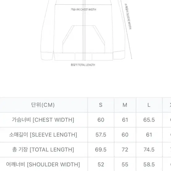 칼하트 후디드 빌트 집업 L사이즈