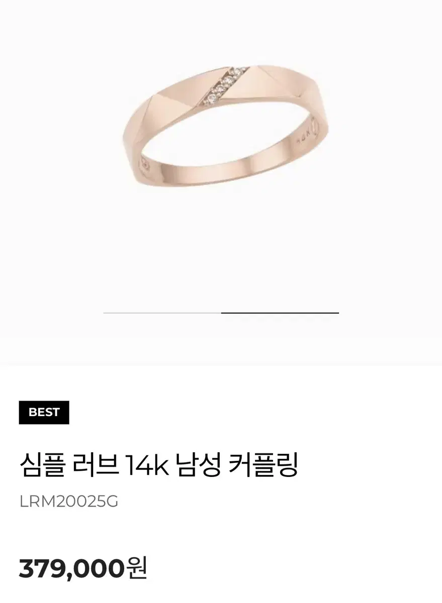 로이드 14k 여성반지(약 8호)