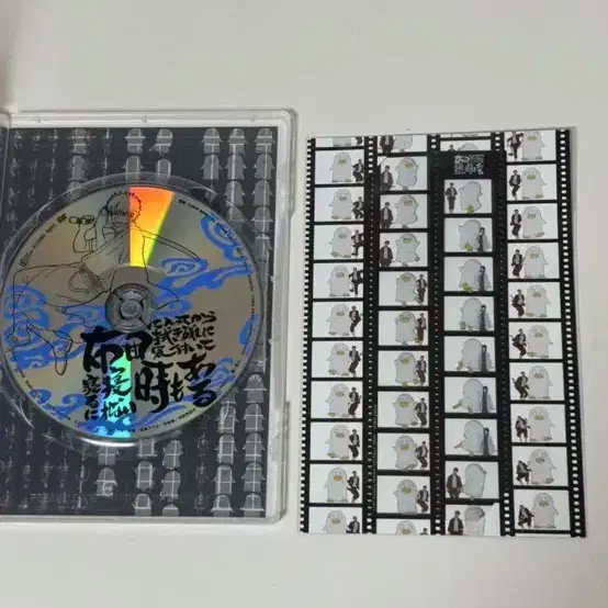 은혼 동야호 DVD