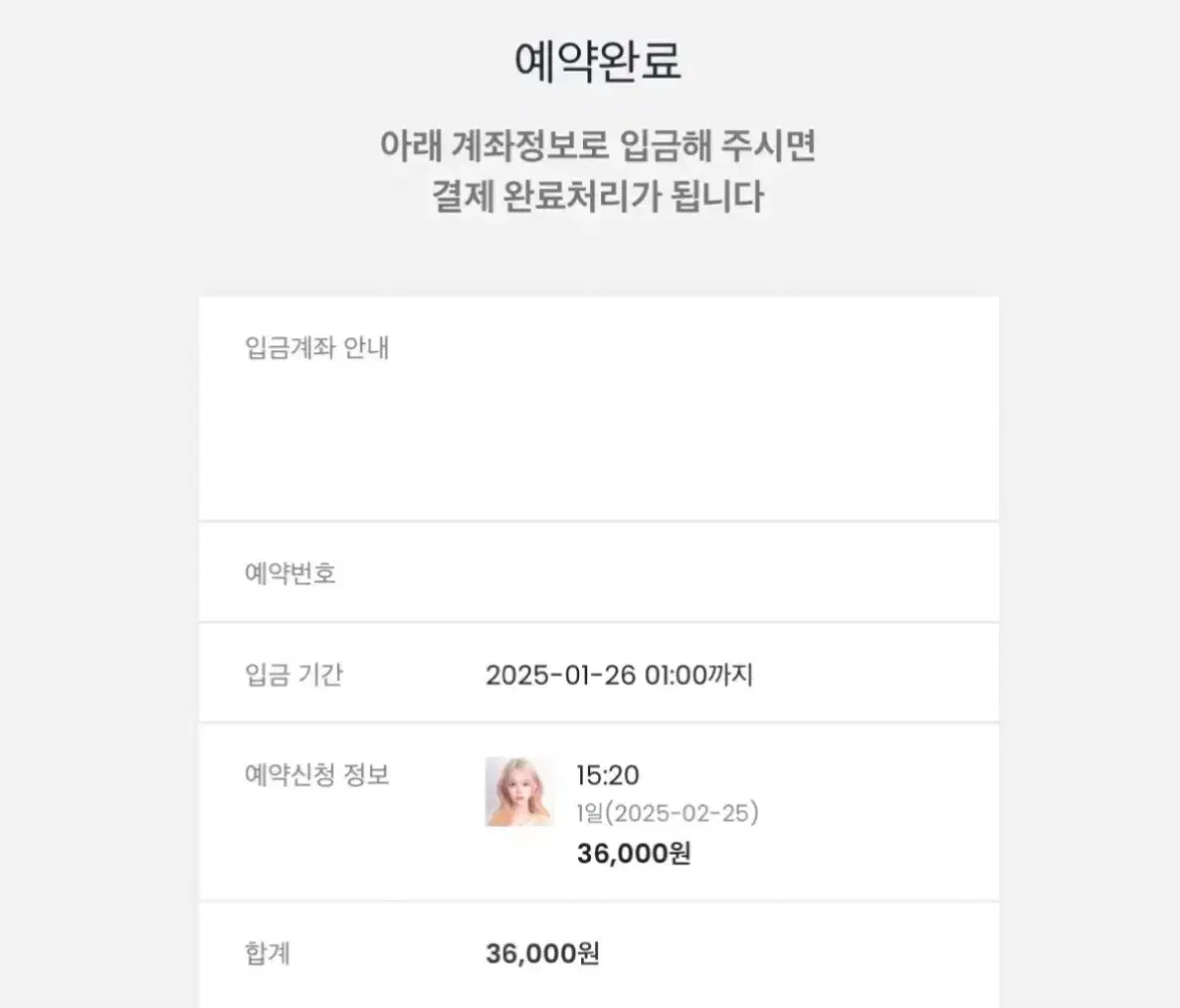 대리 티켓팅 해드려요 무드로그 콘서트 인터파크 등등 대리티켓팅