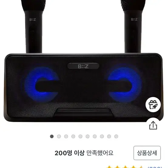 노래방기계