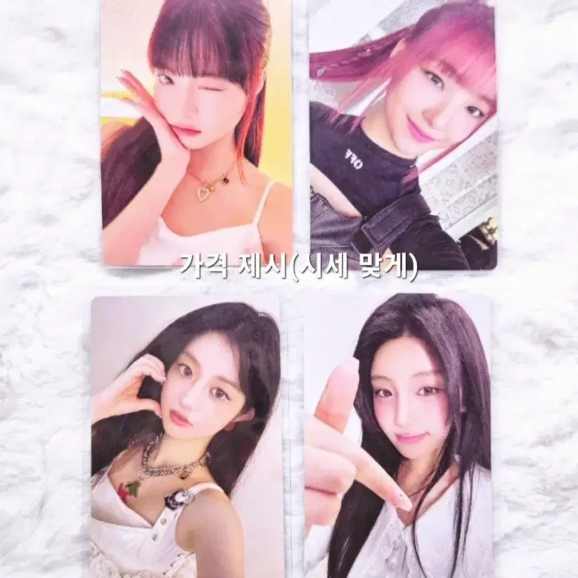 이즈나,르세라핌,아일릿,유니스 포카 팔아요!