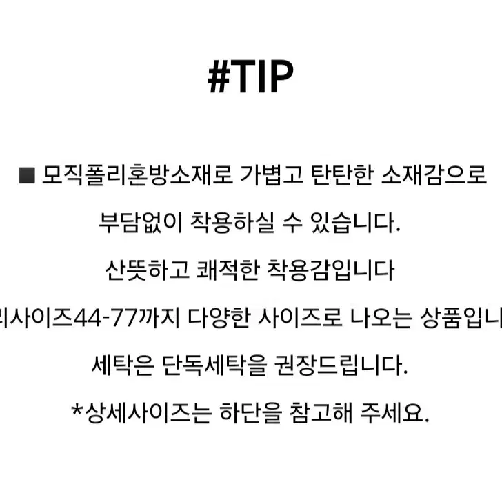 프리지아 투피스