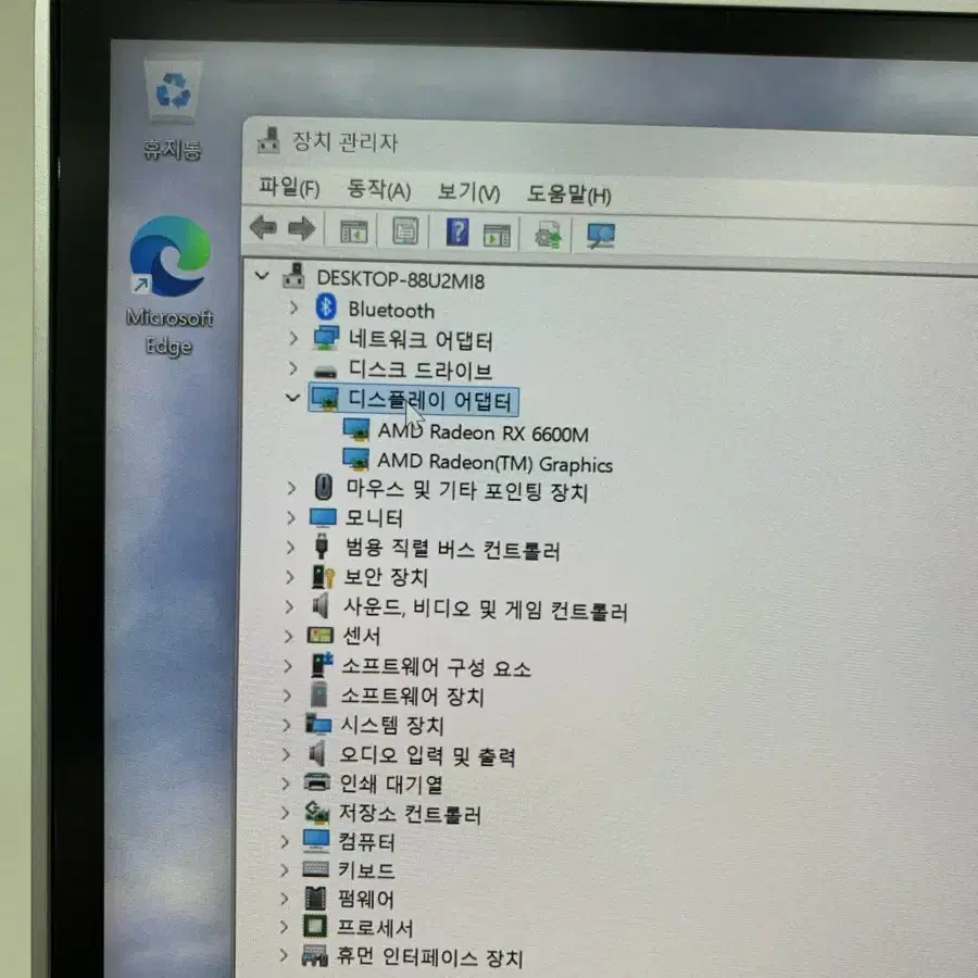 레노버 YOGA AIO7 27ARH7-R7RX 판매