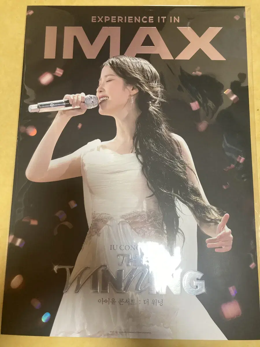 아이유 콘서트 더 위닝 imax 포스터