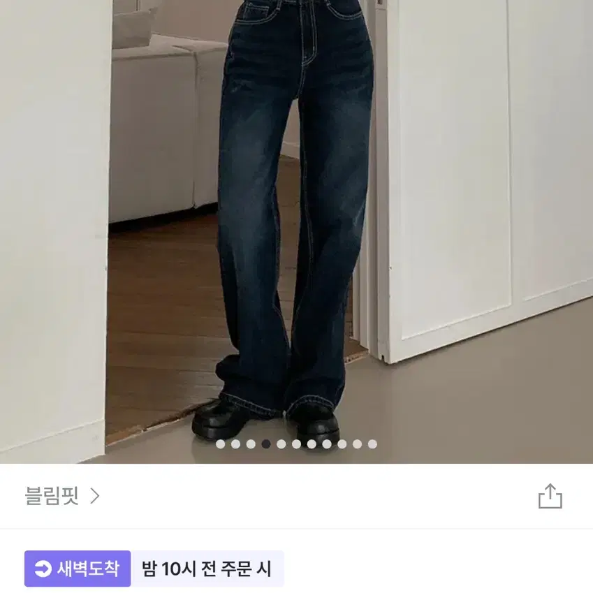 블림핏 딥진청 s 롱 (블림핏 오버핏 딥 브러쉬 롱 와이드 데님)