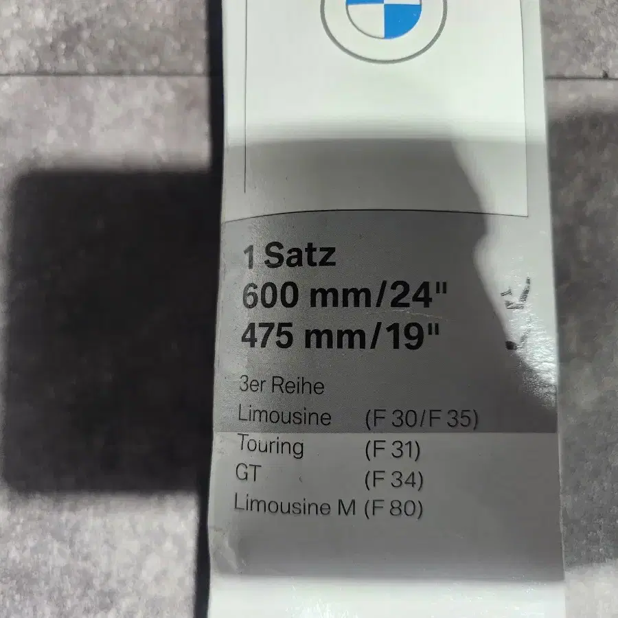 bmw F바디  3시리즈 정품 와이퍼 새제품 F30 F34