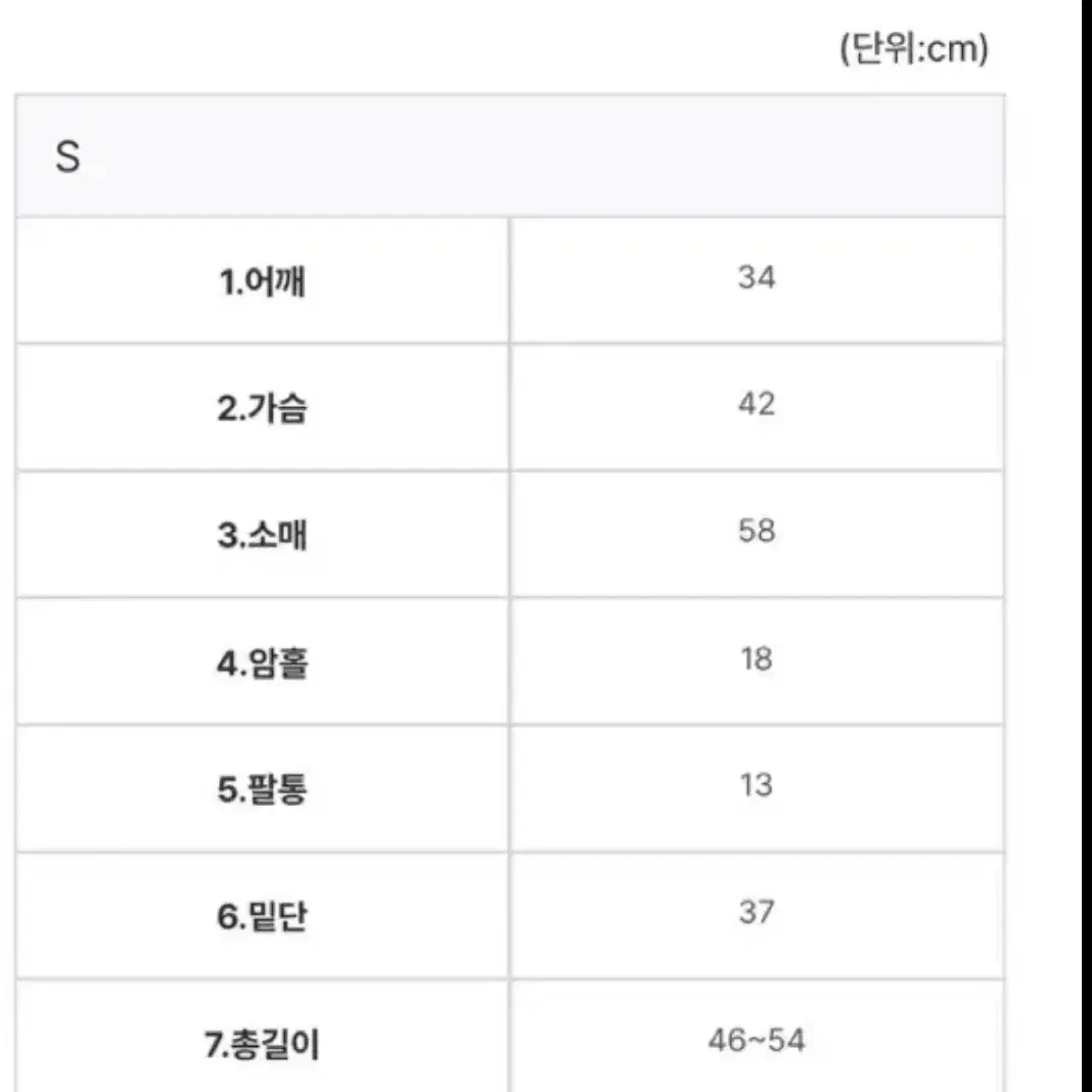 [새상품]모던로브 스트라이프 셔츠 스카이 S