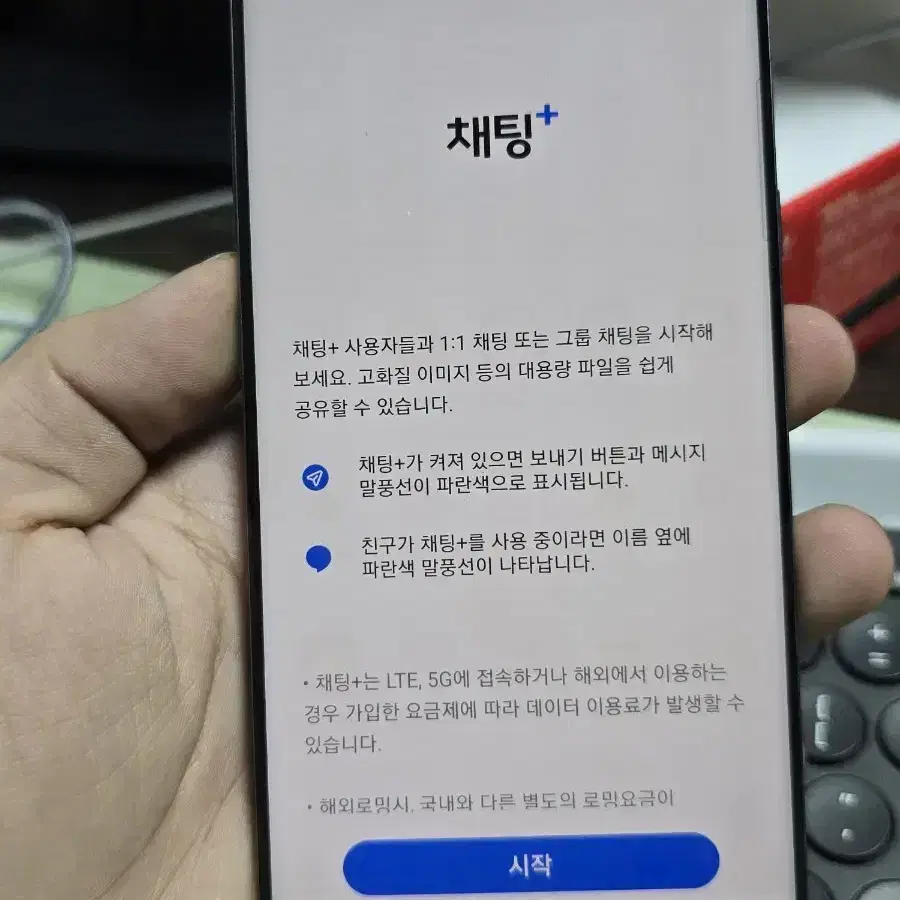 갤럭시s10 5g 256gb 판매