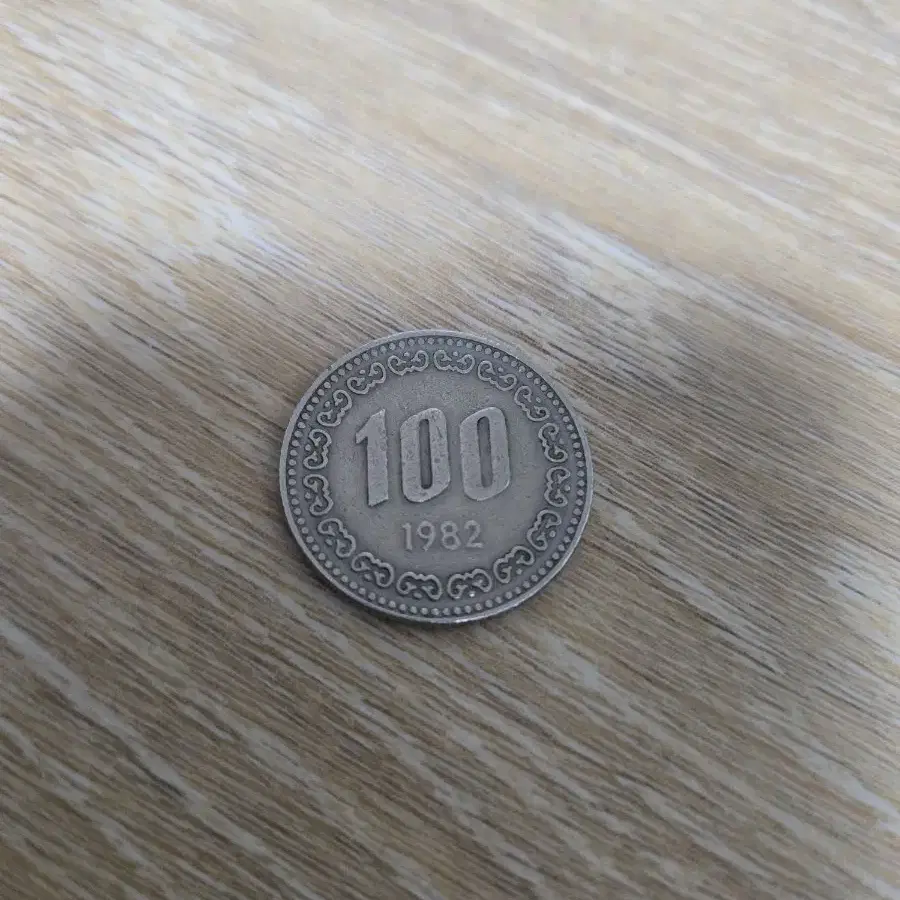 82년도100원