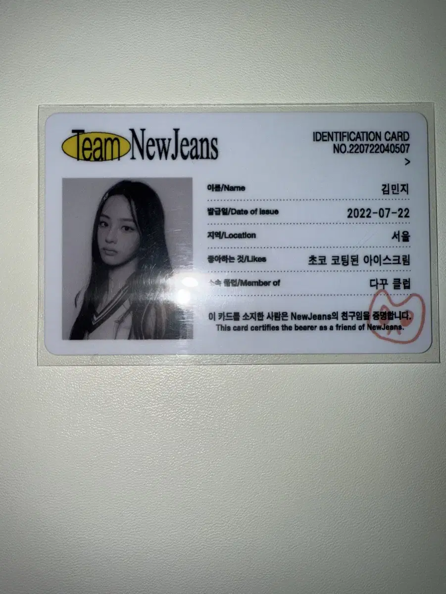 New Jeans minji ID Card hanni ID Card for transactions/sales! + Official Goods Dream