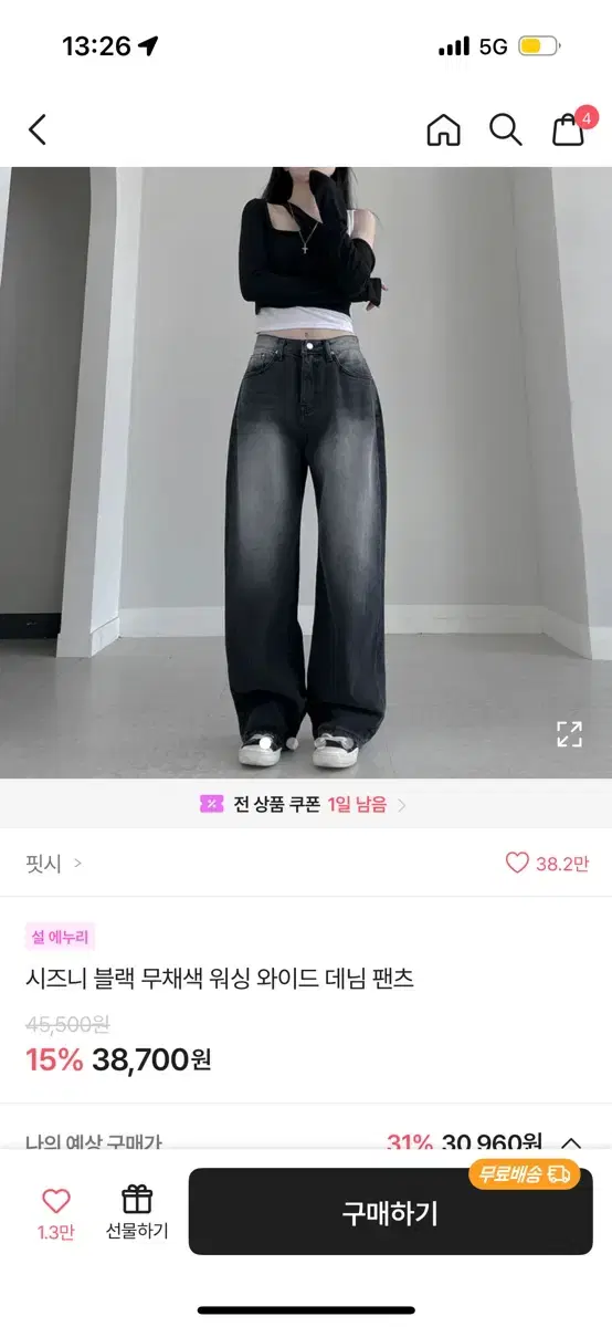 I'm selling pants