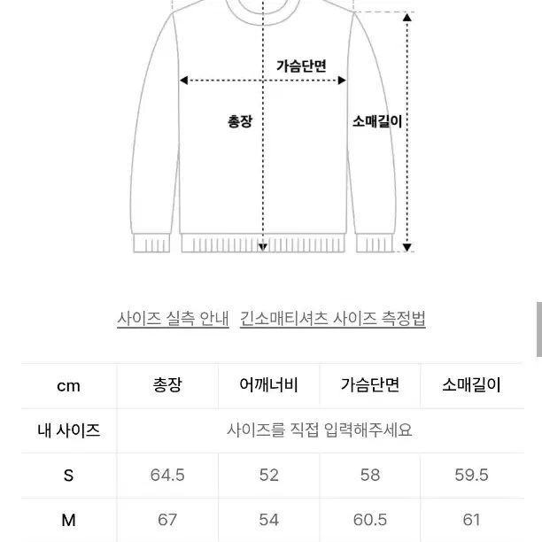 마하그리드 맨투맨