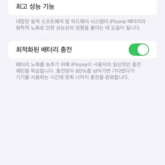 아이폰 11 퍼플 128gb