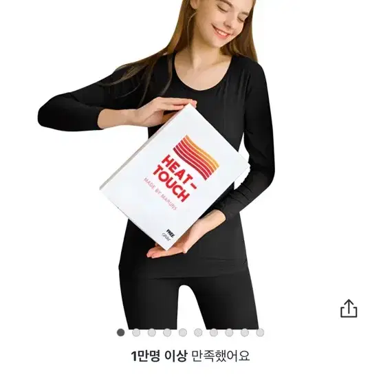 오늘할인! 마른파이브 히트터치 기모 세트