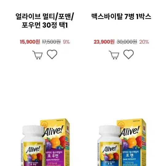 쌩쌩몰 비타민 50%할인쿠폰