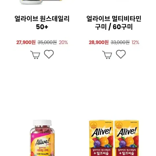 쌩쌩몰 비타민 50%할인쿠폰