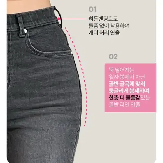 카인다미 골반볼륨업 워시드 쿨그레이쉬 부츠컷