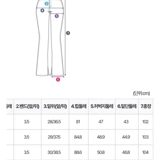 카인다미 골반볼륨업 워시드 쿨그레이쉬 부츠컷