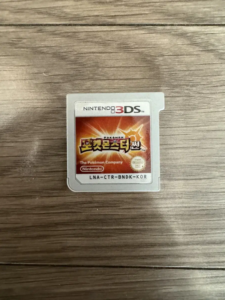 포켓몬 3ds 칩 팝니다