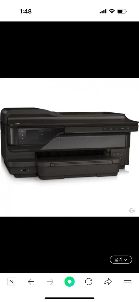 HP Officejet 7612 a3프린터