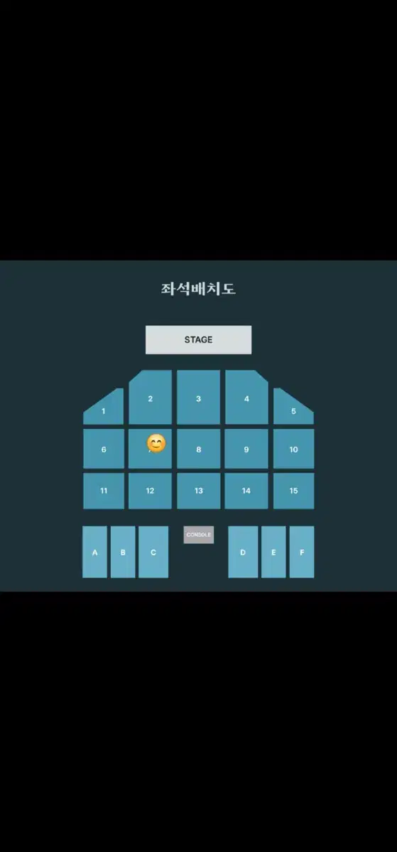 데이식스 부산 콘서트 막콘 7구역