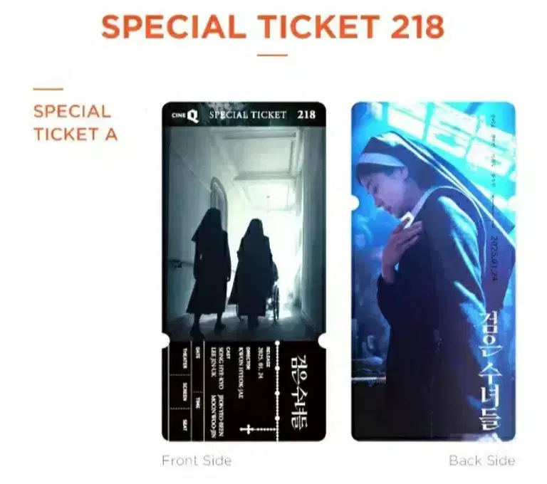 Black Nuns Special Ticket CineQ Movie Pre-order Benefits CineQ Song Hye-kyo Jeon Yeo-bin