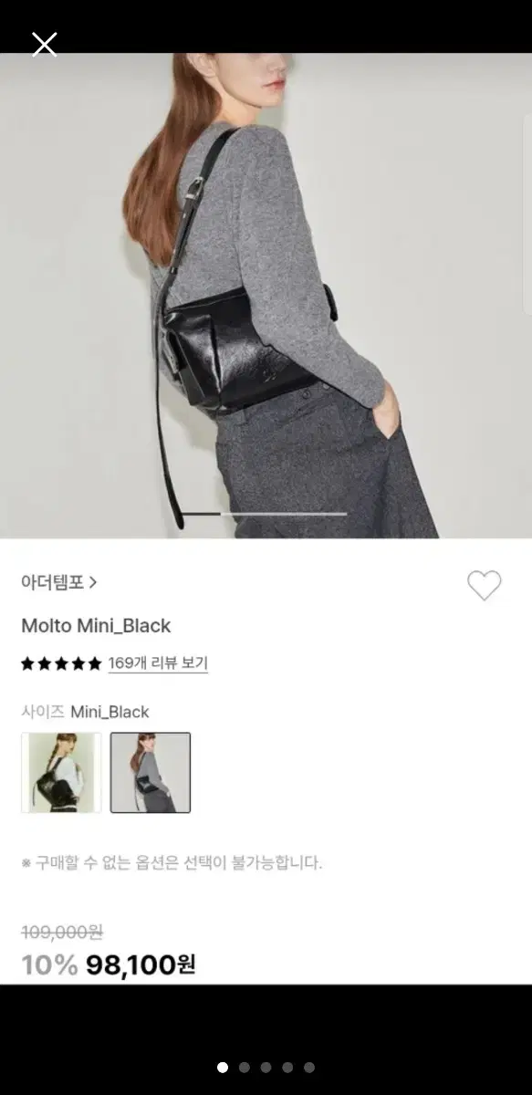 아더템포 몰토 미니 molto mini black